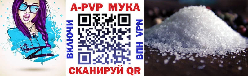 Названия наркотиков Горнозаводск КОКАИН СОЛЬ АМФЕТАМИН Меф Каннабис