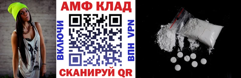 Amphetamine Розовый  Горнозаводск 