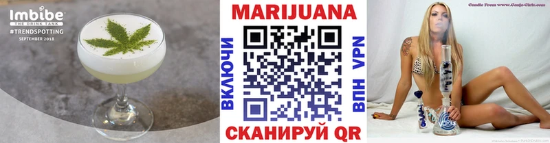 Печенье с ТГК конопля  цены   Горнозаводск 
