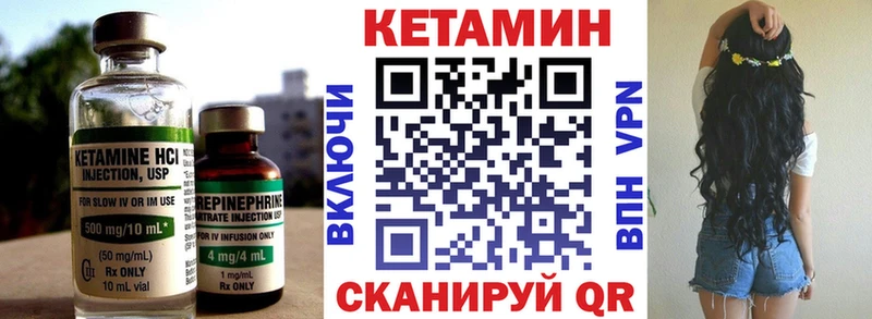 КЕТАМИН ketamine  купить наркотики цена  Горнозаводск 