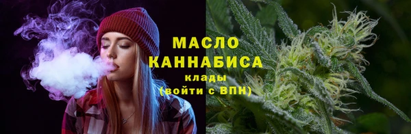 гидропоника Бугульма