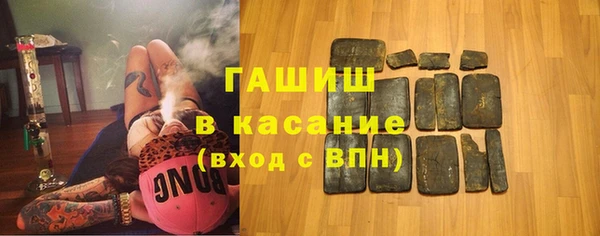 spice Бронницы