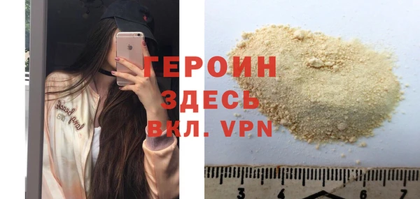 герыч Бородино