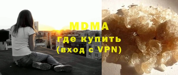 гидропоника Бугульма
