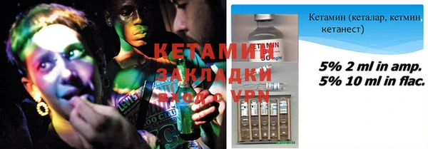 гидропоника Бугульма