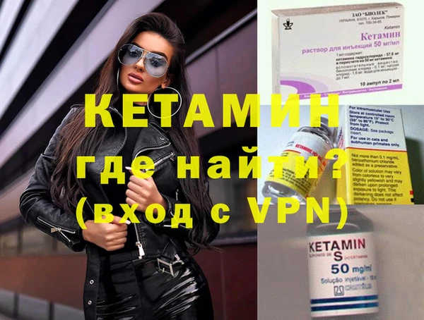 герыч Бородино