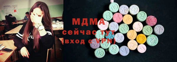гидропоника Бугульма
