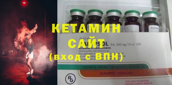 герыч Бородино