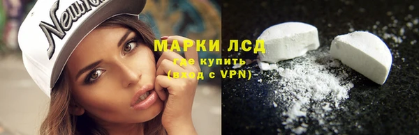 меф Нефтекумск