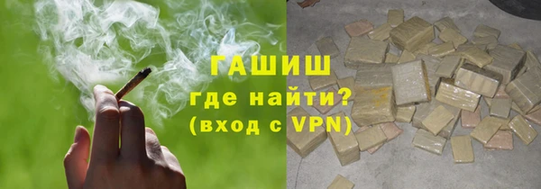 spice Бронницы