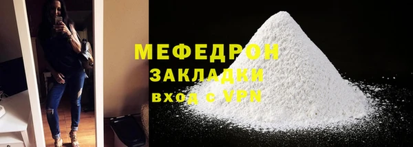 spice Бронницы