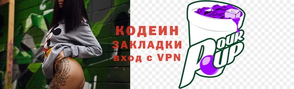 герыч Бородино