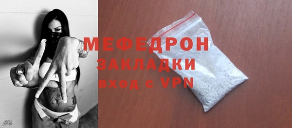 spice Бронницы