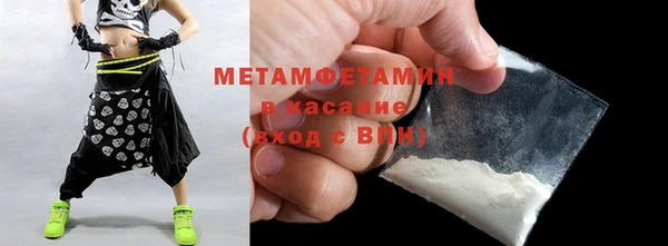 spice Бронницы