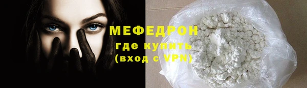 гашик Нея