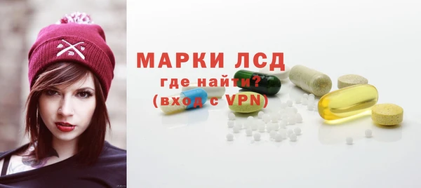 стафф Богородск