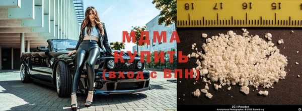 гидропоника Бугульма