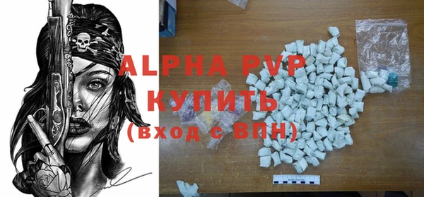 гидропоника Бугульма