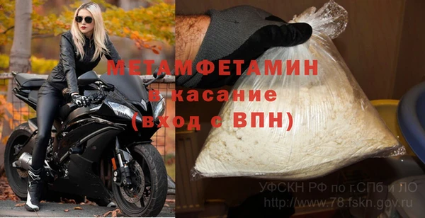 герыч Бородино