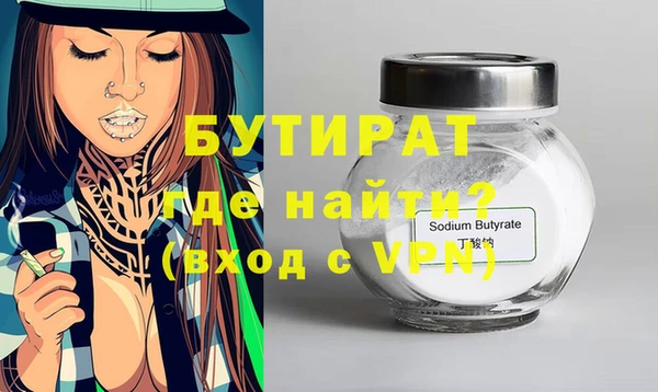 меф VHQ Богородицк