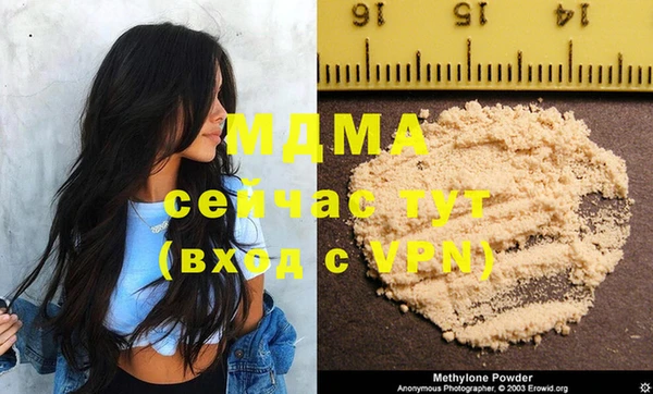 гидропоника Бугульма