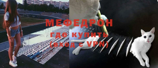 spice Бронницы