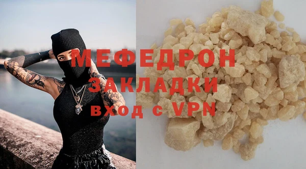 герыч Бородино