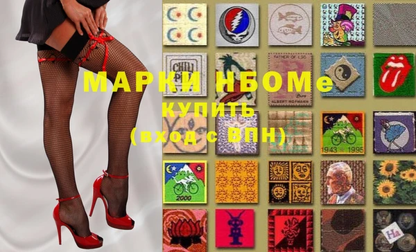 spice Бронницы