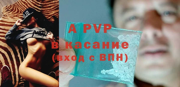 герыч Бородино