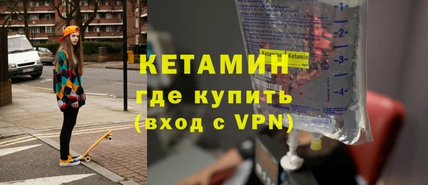 герыч Бородино