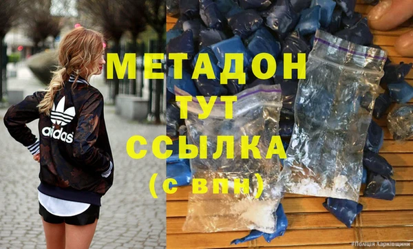 гидропоника Бугульма