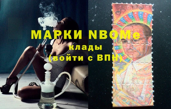 гидропоника Бугульма
