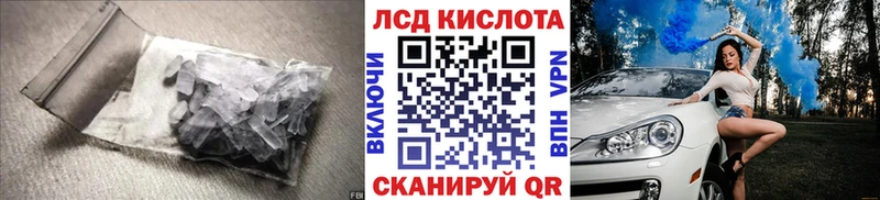 ЛСД экстази ecstasy mega ССЫЛКА Горнозаводск