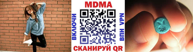 закладки  Горнозаводск  МДМА молли 