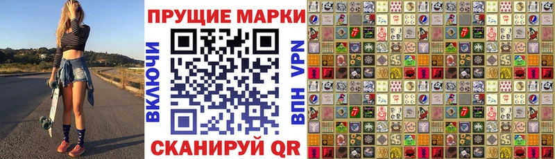 Наркотические марки 1500мкг MEGA рабочий сайт Горнозаводск